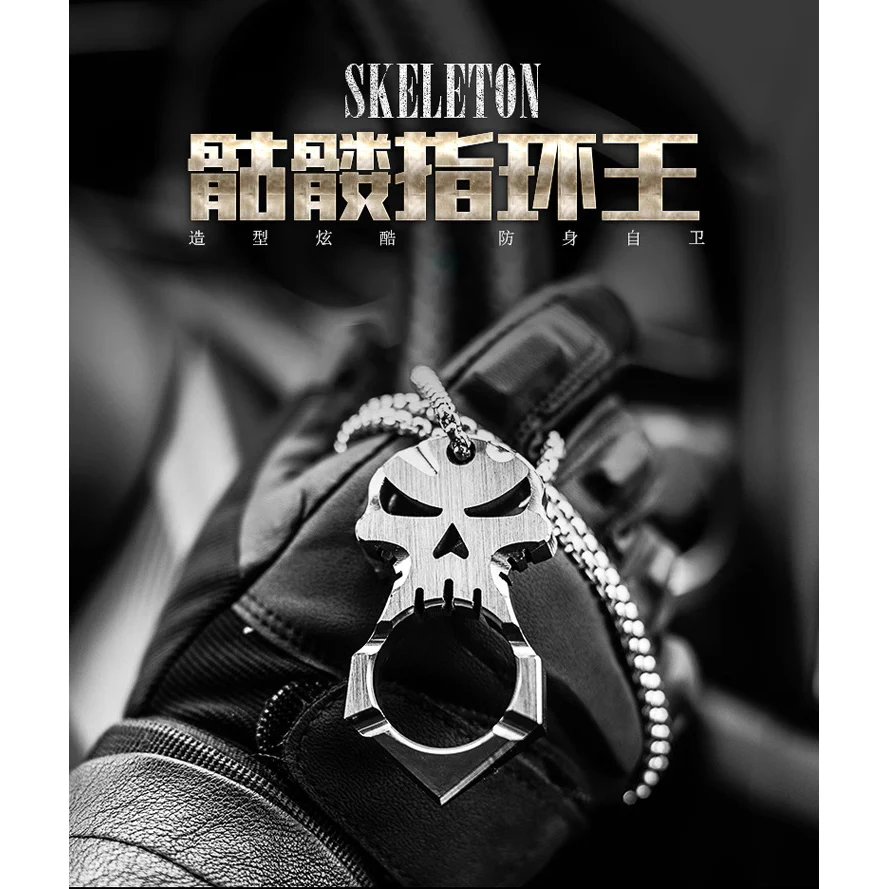 2025 New TC4 Titanium Skull Head Single Finger Knuckle Duster - Image 4